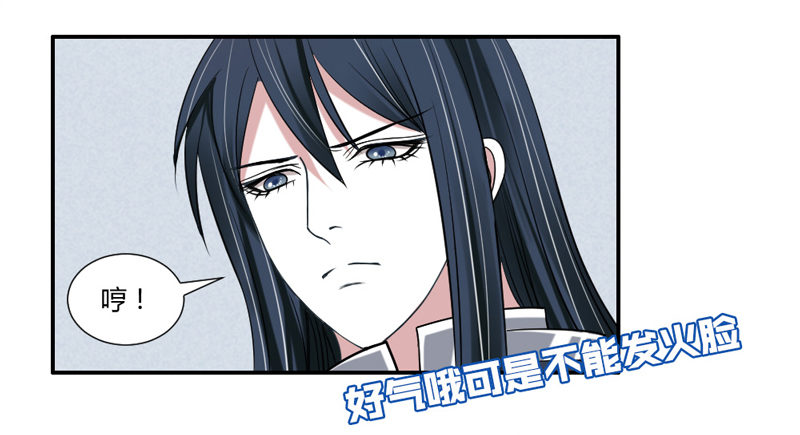 魔王大人请慢走韩漫全集-十个橘猫九个胖无删减无遮挡章节图片 