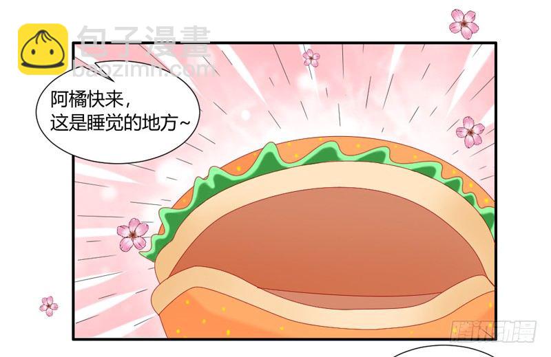 魔王大人请慢走韩漫全集-十个橘猫九个胖无删减无遮挡章节图片 