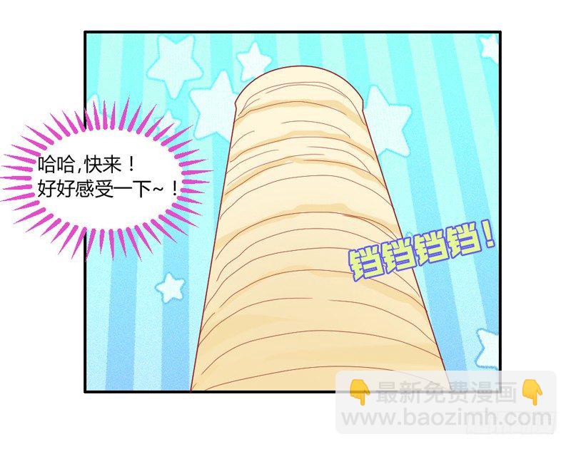 魔王大人请慢走韩漫全集-十个橘猫九个胖无删减无遮挡章节图片 
