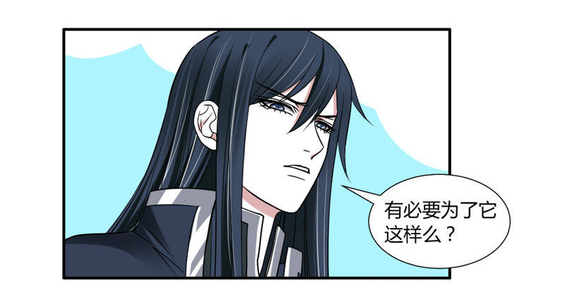 魔王大人请慢走韩漫全集-十个橘猫九个胖无删减无遮挡章节图片 