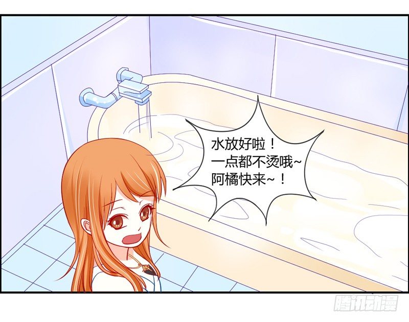 魔王大人请慢走韩漫全集-默默守护你无删减无遮挡章节图片 