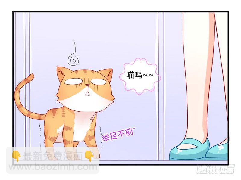 魔王大人请慢走韩漫全集-默默守护你无删减无遮挡章节图片 