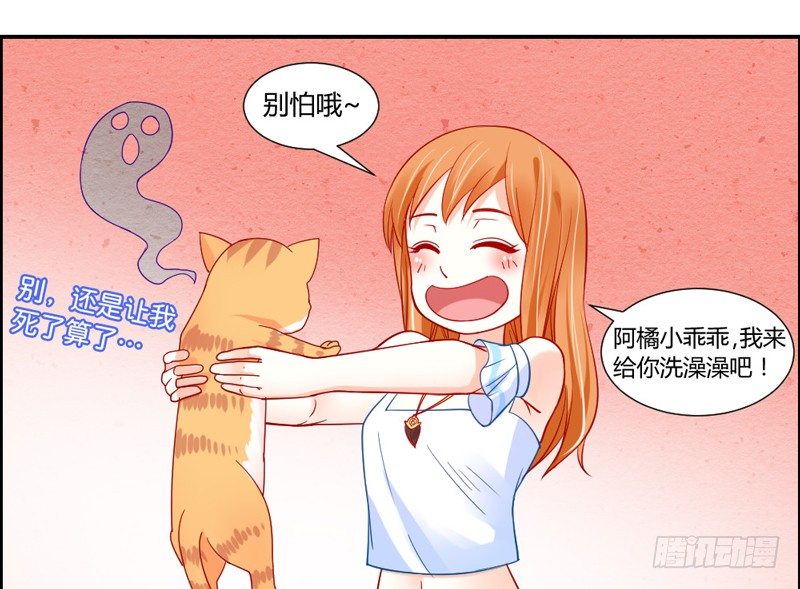 魔王大人请慢走韩漫全集-默默守护你无删减无遮挡章节图片 