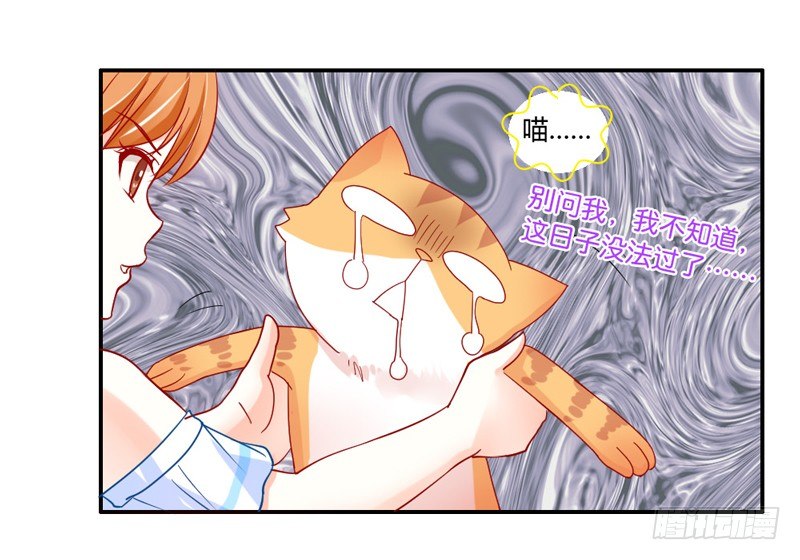 魔王大人请慢走韩漫全集-默默守护你无删减无遮挡章节图片 