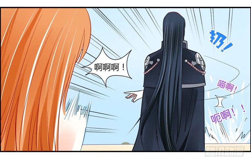 魔王大人请慢走韩漫全集-默默守护你无删减无遮挡章节图片 