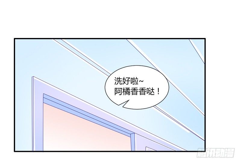 魔王大人请慢走韩漫全集-默默守护你无删减无遮挡章节图片 