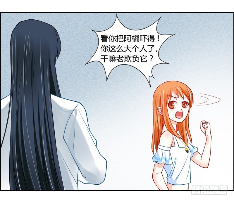 魔王大人请慢走韩漫全集-默默守护你无删减无遮挡章节图片 