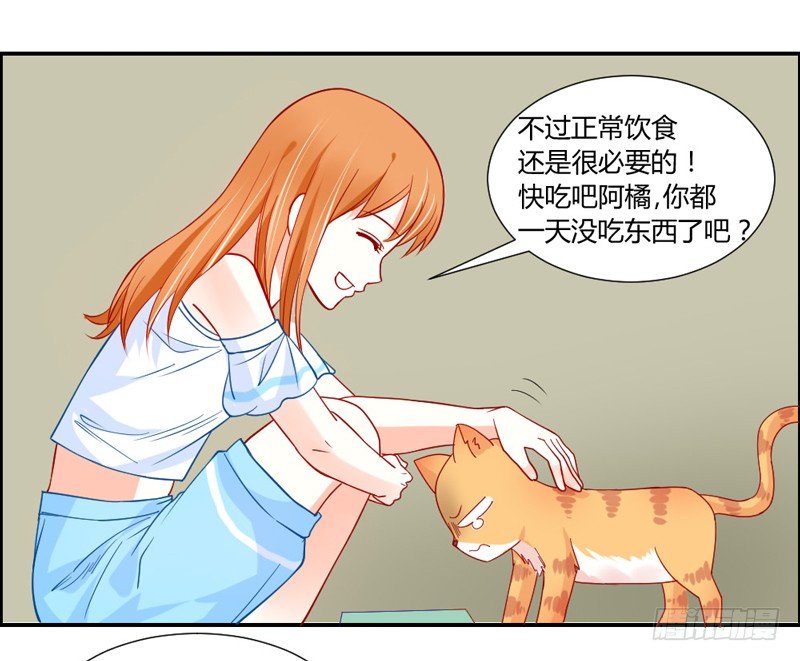 魔王大人请慢走韩漫全集-默默守护你无删减无遮挡章节图片 