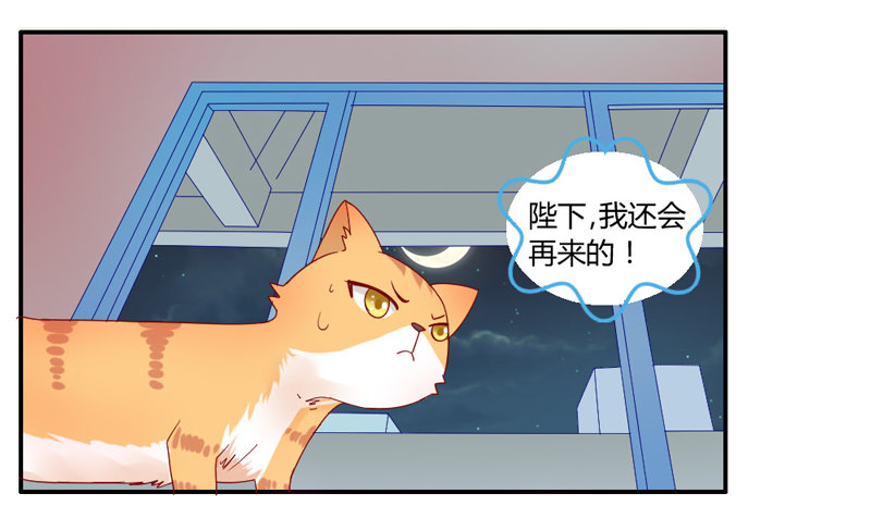 魔王大人请慢走韩漫全集-默默守护你无删减无遮挡章节图片 