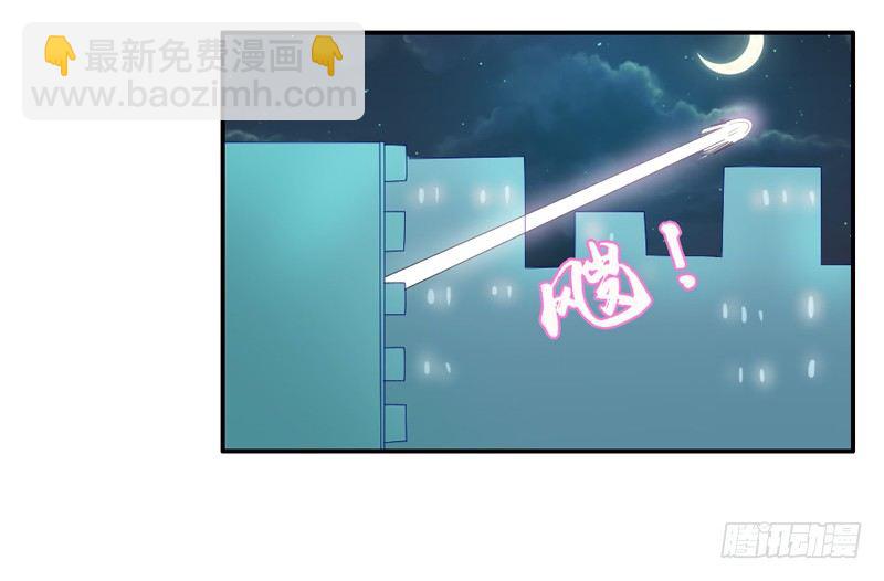 魔王大人请慢走韩漫全集-默默守护你无删减无遮挡章节图片 