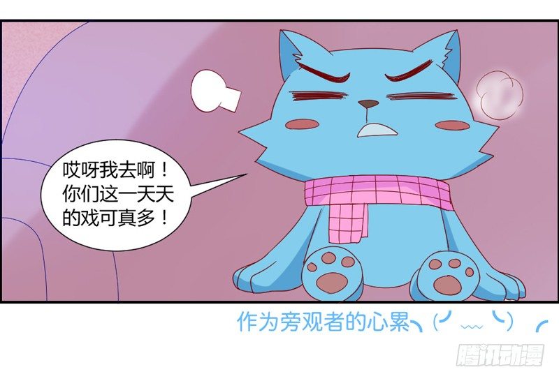 魔王大人请慢走韩漫全集-默默守护你无删减无遮挡章节图片 