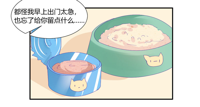 魔王大人请慢走韩漫全集-默默守护你无删减无遮挡章节图片 