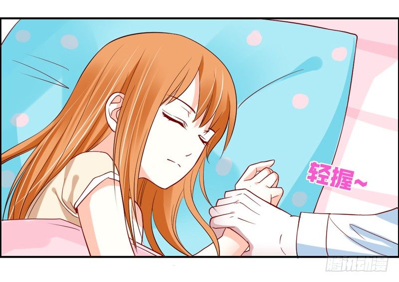 魔王大人请慢走韩漫全集-默默守护你无删减无遮挡章节图片 