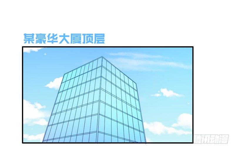 魔王大人请慢走韩漫全集-默默守护你无删减无遮挡章节图片 