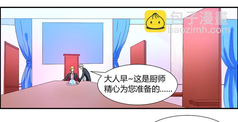 魔王大人请慢走韩漫全集-默默守护你无删减无遮挡章节图片 