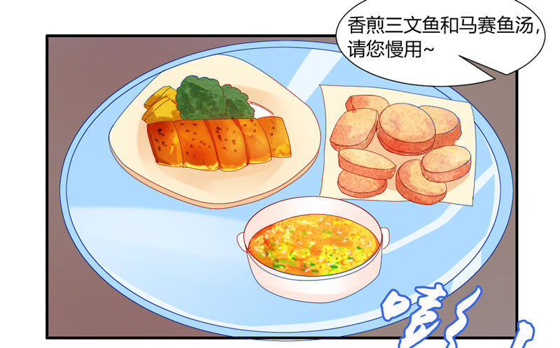 魔王大人请慢走韩漫全集-默默守护你无删减无遮挡章节图片 
