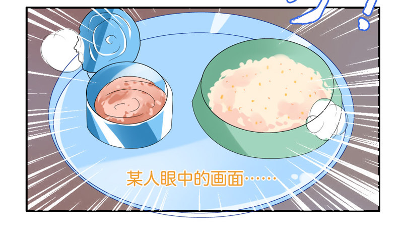 魔王大人请慢走韩漫全集-默默守护你无删减无遮挡章节图片 