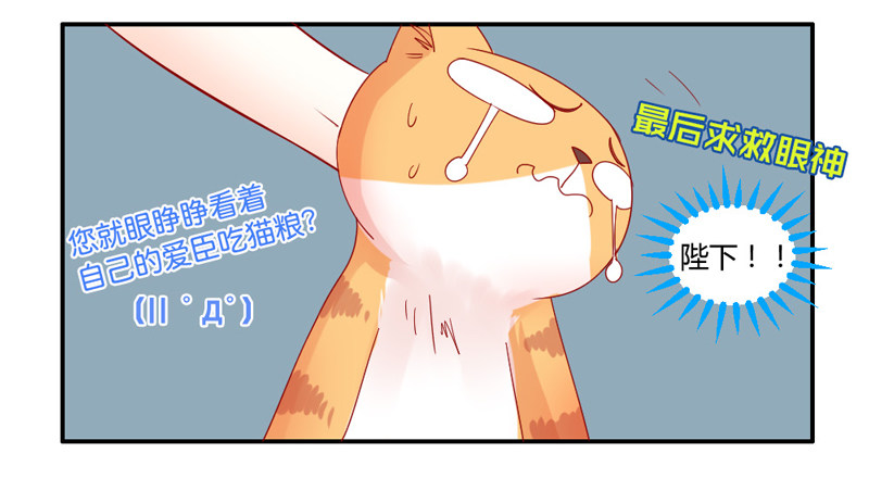 魔王大人请慢走韩漫全集-默默守护你无删减无遮挡章节图片 