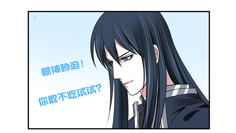魔王大人请慢走韩漫全集-默默守护你无删减无遮挡章节图片 
