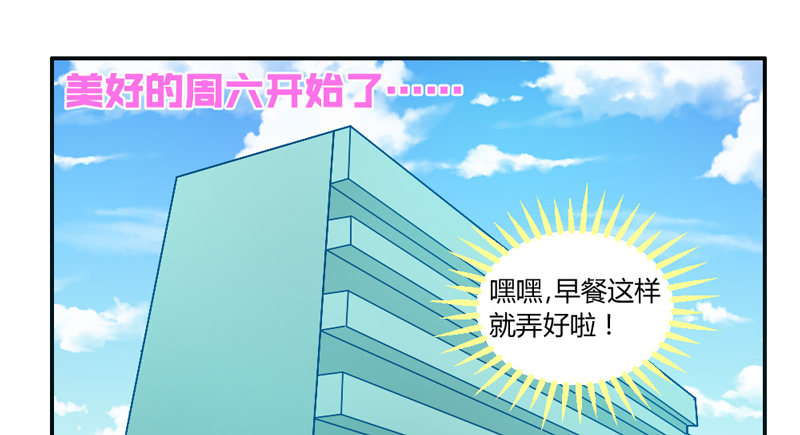 魔王大人请慢走韩漫全集-煎饼果子配咖啡！无删减无遮挡章节图片 
