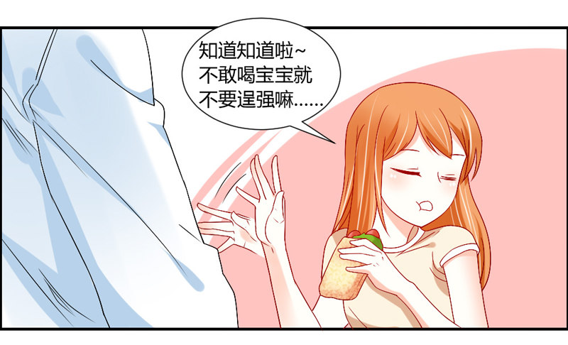 魔王大人请慢走韩漫全集-煎饼果子配咖啡！无删减无遮挡章节图片 