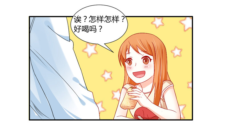 魔王大人请慢走韩漫全集-煎饼果子配咖啡！无删减无遮挡章节图片 