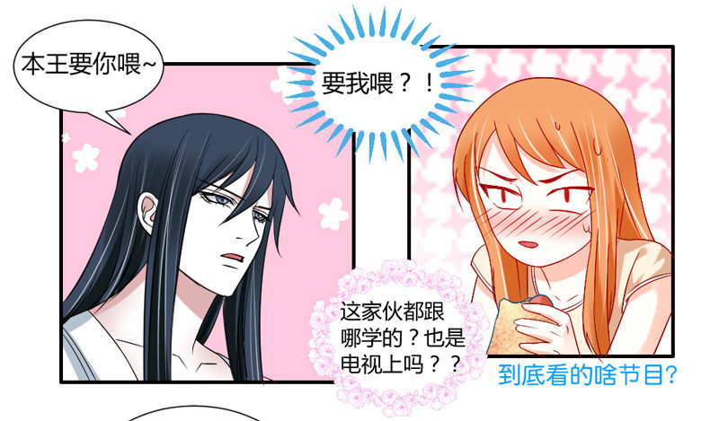 魔王大人请慢走韩漫全集-煎饼果子配咖啡！无删减无遮挡章节图片 