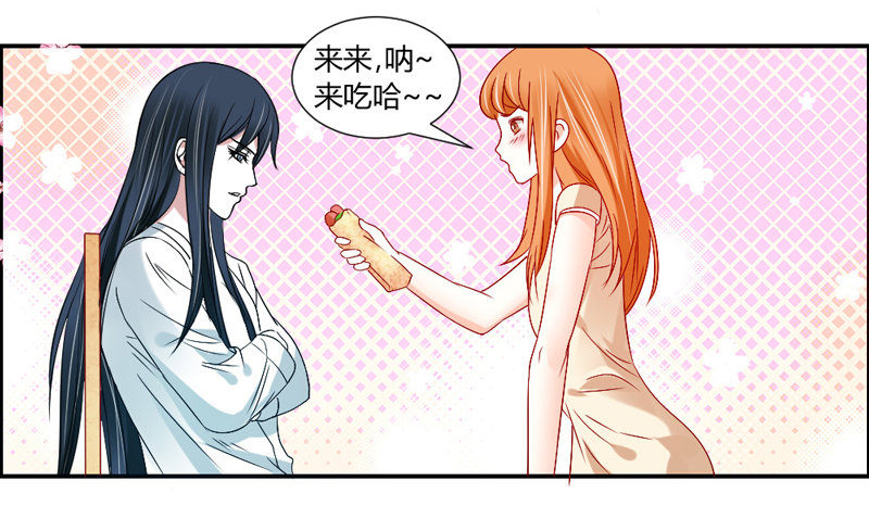 魔王大人请慢走韩漫全集-煎饼果子配咖啡！无删减无遮挡章节图片 