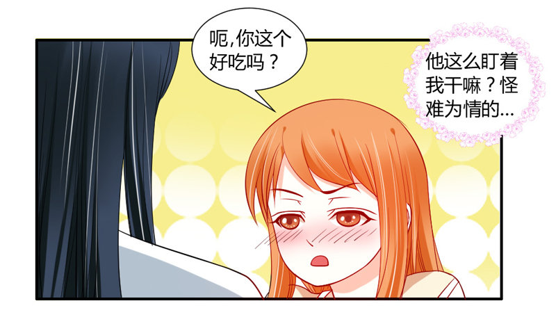 魔王大人请慢走韩漫全集-煎饼果子配咖啡！无删减无遮挡章节图片 
