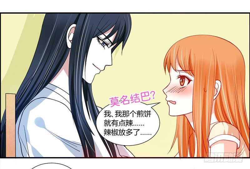 魔王大人请慢走韩漫全集-煎饼果子配咖啡！无删减无遮挡章节图片 
