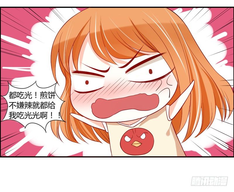 魔王大人请慢走韩漫全集-煎饼果子配咖啡！无删减无遮挡章节图片 