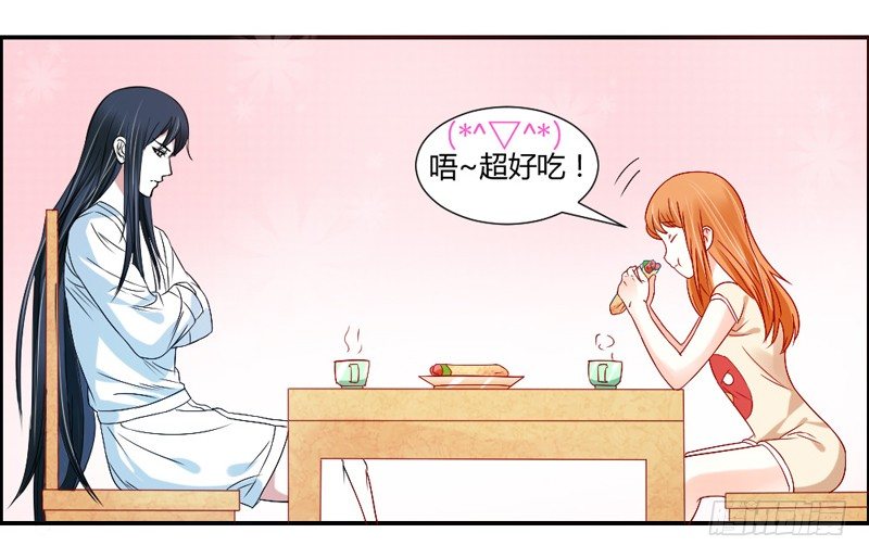 魔王大人请慢走韩漫全集-煎饼果子配咖啡！无删减无遮挡章节图片 