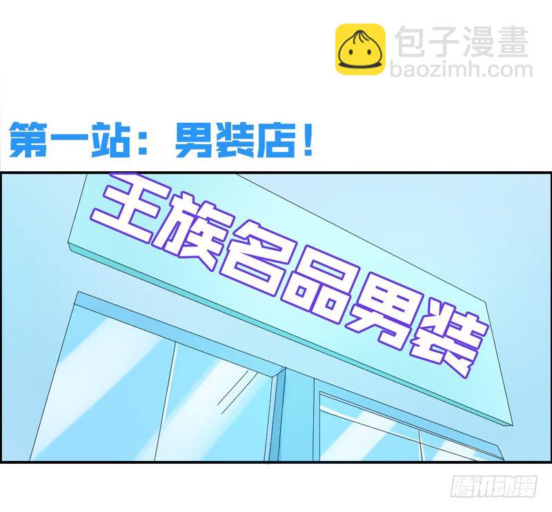 魔王大人请慢走韩漫全集-煎饼果子配咖啡！无删减无遮挡章节图片 