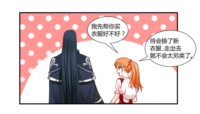 魔王大人请慢走韩漫全集-煎饼果子配咖啡！无删减无遮挡章节图片 