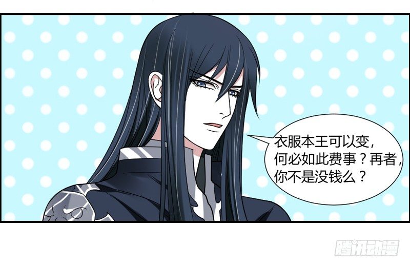 魔王大人请慢走韩漫全集-煎饼果子配咖啡！无删减无遮挡章节图片 