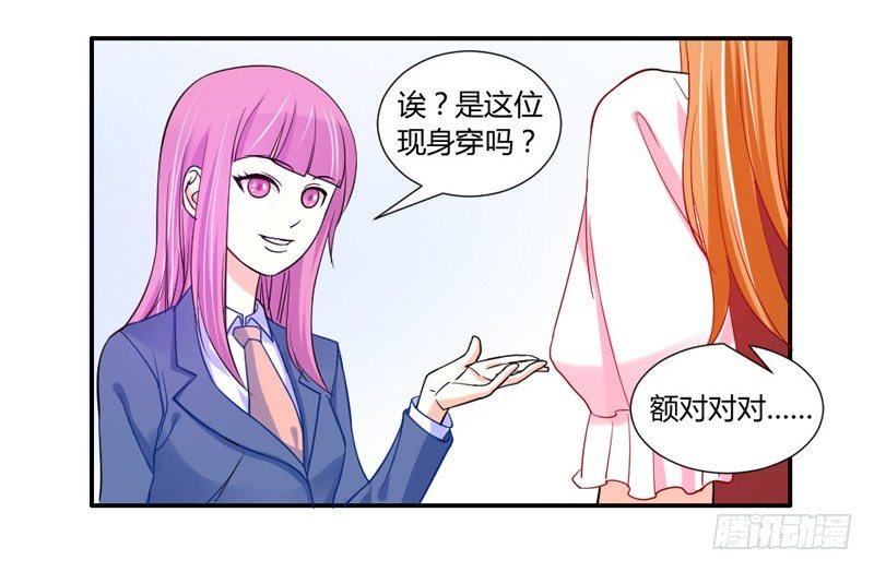 魔王大人请慢走韩漫全集-煎饼果子配咖啡！无删减无遮挡章节图片 