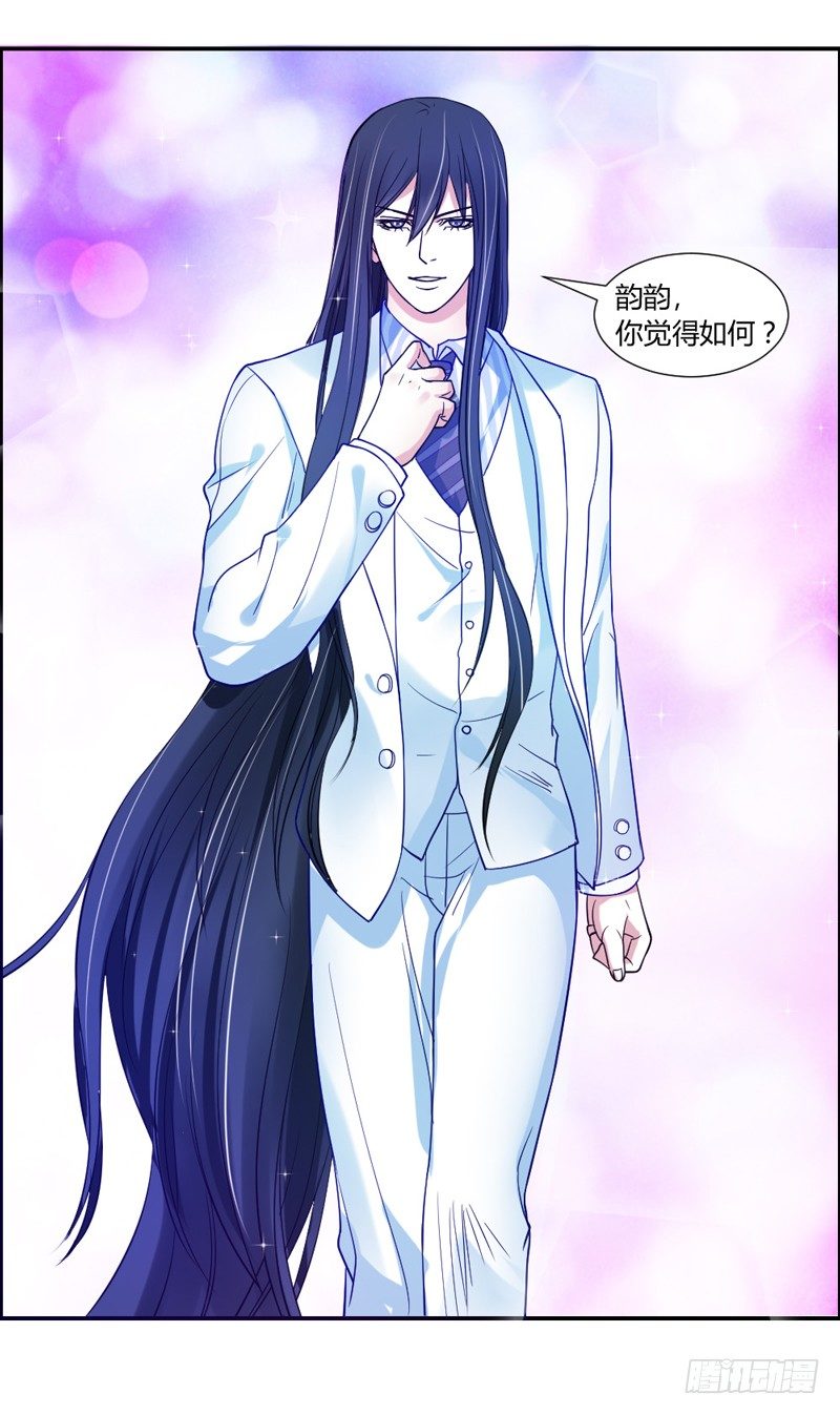 魔王大人请慢走韩漫全集-煎饼果子配咖啡！无删减无遮挡章节图片 
