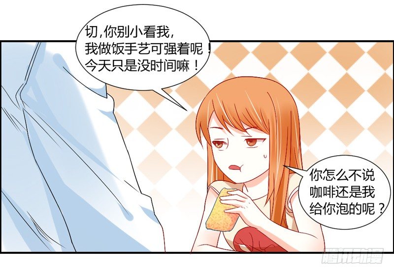 魔王大人请慢走韩漫全集-煎饼果子配咖啡！无删减无遮挡章节图片 