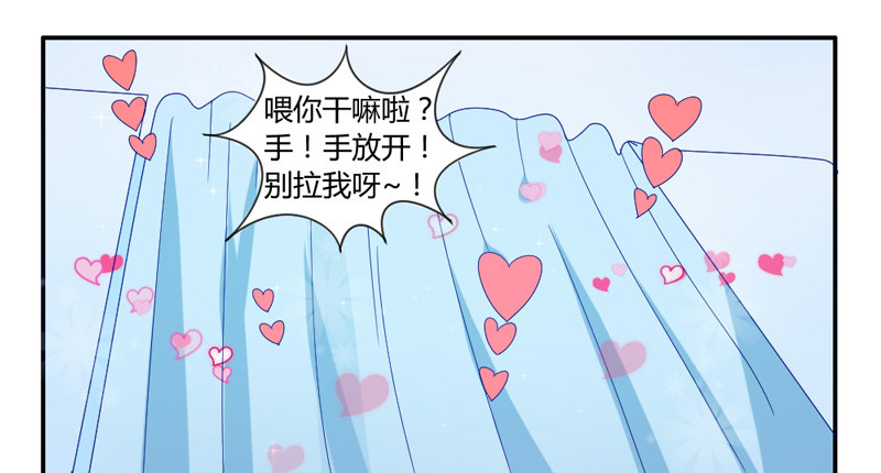 魔王大人请慢走韩漫全集-魔王换装秀！无删减无遮挡章节图片 