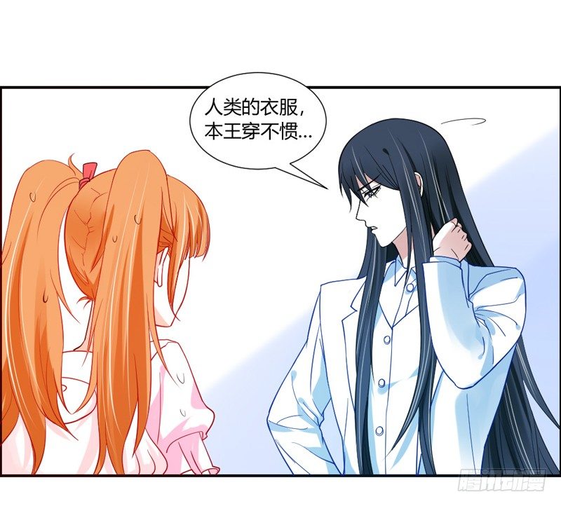 魔王大人请慢走韩漫全集-魔王换装秀！无删减无遮挡章节图片 