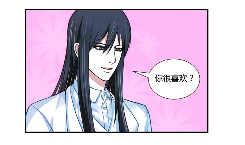 魔王大人请慢走韩漫全集-魔王换装秀！无删减无遮挡章节图片 