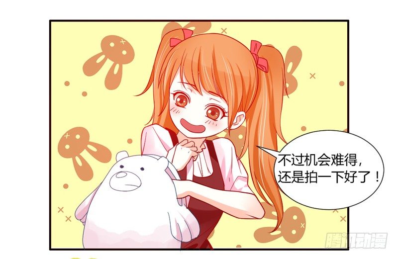 魔王大人请慢走韩漫全集-魔王换装秀！无删减无遮挡章节图片 