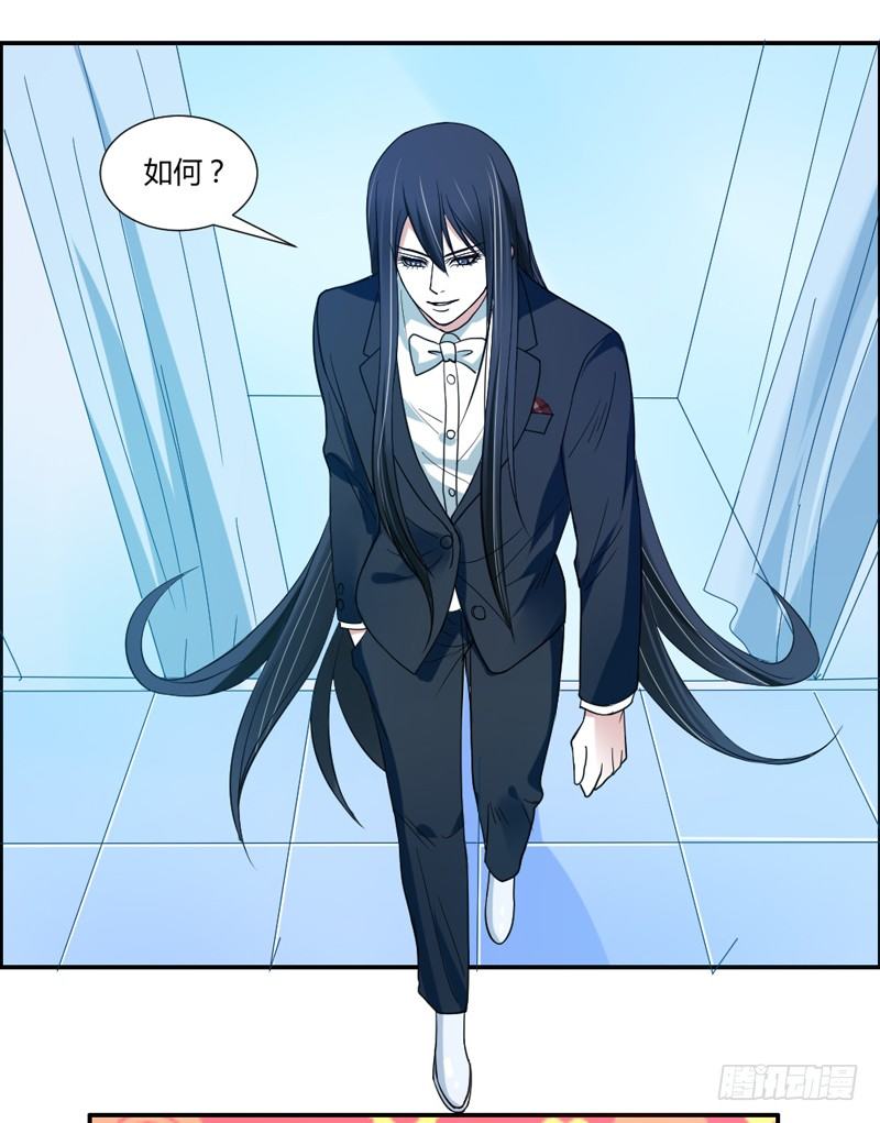 魔王大人请慢走韩漫全集-魔王换装秀！无删减无遮挡章节图片 