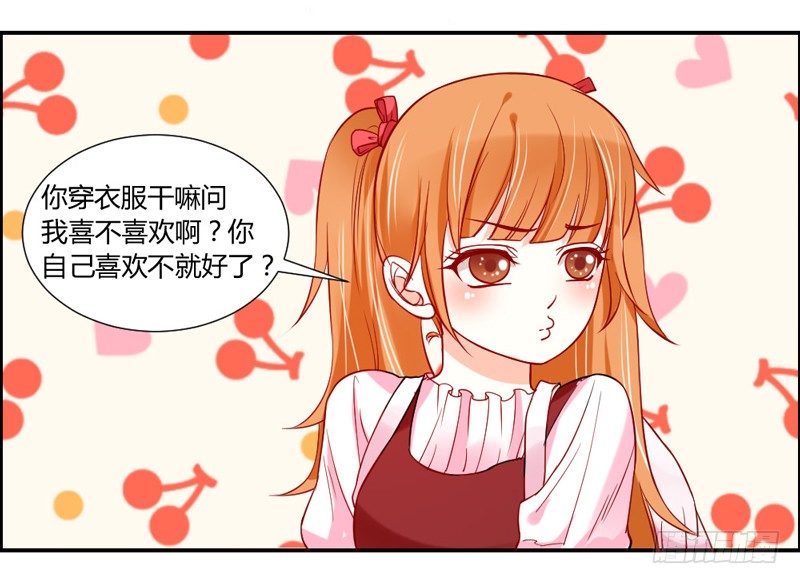 魔王大人请慢走韩漫全集-魔王换装秀！无删减无遮挡章节图片 