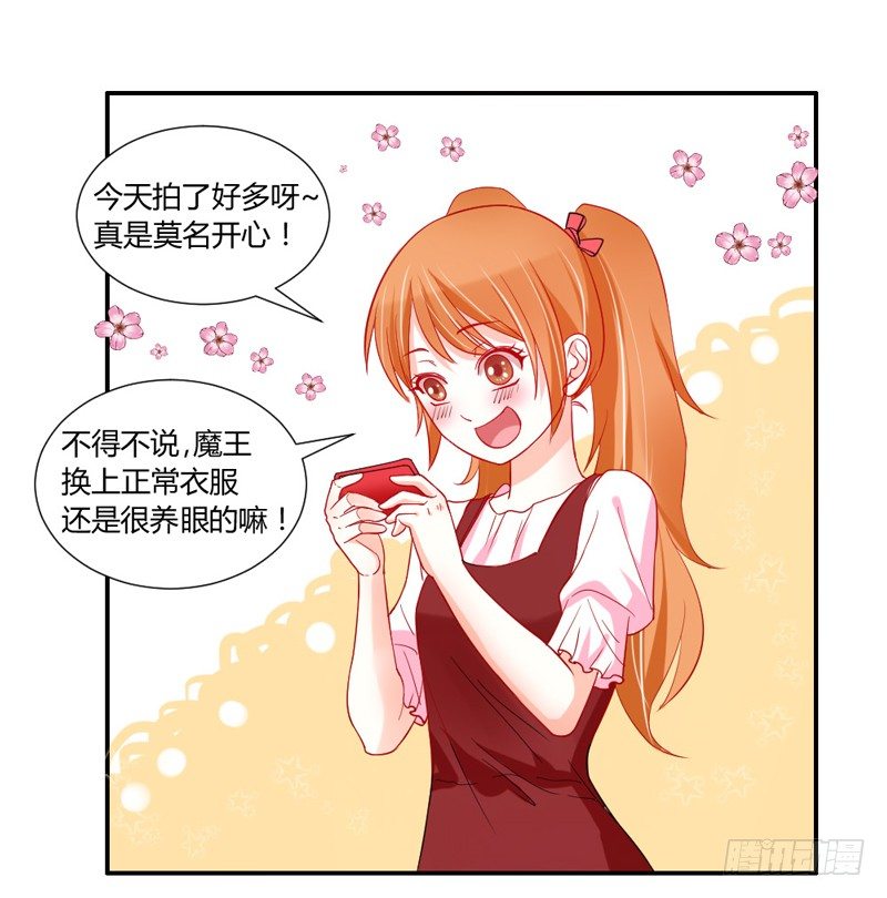 魔王大人请慢走韩漫全集-魔王换装秀！无删减无遮挡章节图片 