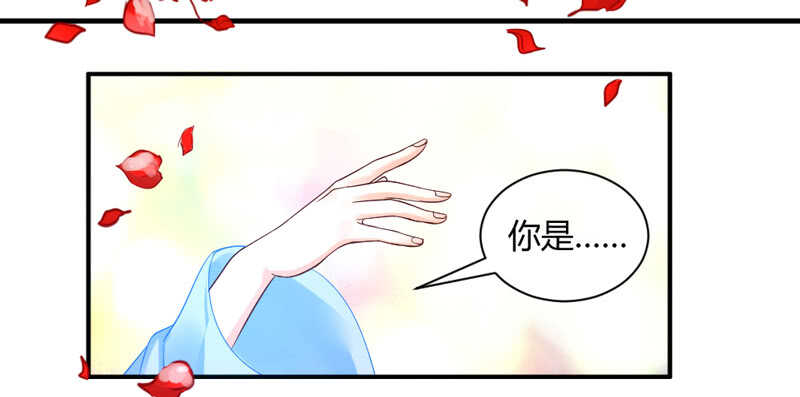 魔王大人请慢走韩漫全集-尘封的爱恋，不该再…无删减无遮挡章节图片 