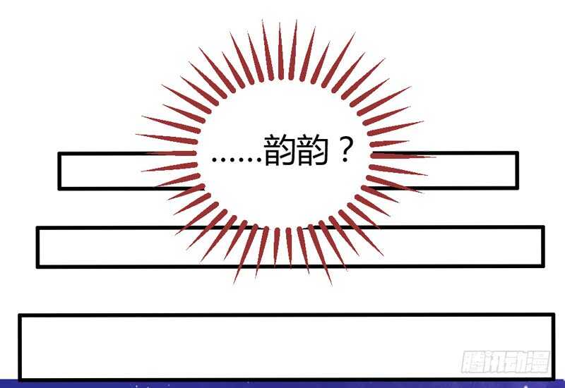 魔王大人请慢走韩漫全集-尘封的爱恋，不该再…无删减无遮挡章节图片 
