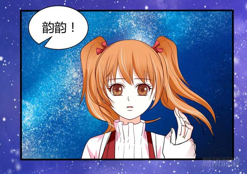 魔王大人请慢走韩漫全集-尘封的爱恋，不该再…无删减无遮挡章节图片 