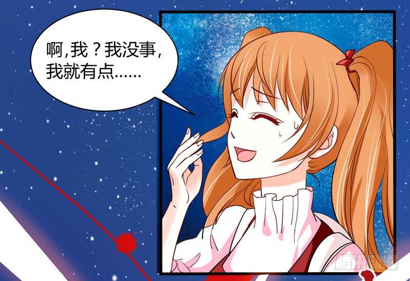 魔王大人请慢走韩漫全集-尘封的爱恋，不该再…无删减无遮挡章节图片 