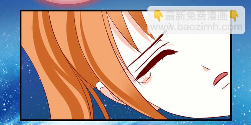 魔王大人请慢走韩漫全集-尘封的爱恋，不该再…无删减无遮挡章节图片 